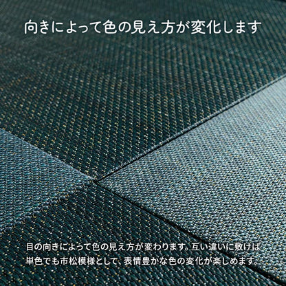 組み立て式のダンボール製小上がりと置き畳のセット 70×70×29.5cm(1セット：置き畳×1・小上がり×1)