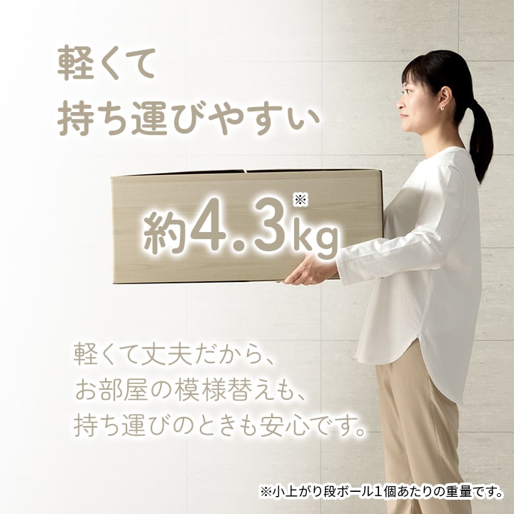 組み立て式のダンボール製小上がりと置き畳のセット 70×70×29.5cm(1セット：置き畳×1・小上がり×1)