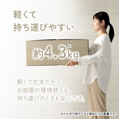 組み立て式のダンボール製小上がりと置き畳のセット 70×70×29.5cm(1セット：置き畳×1・小上がり×1)