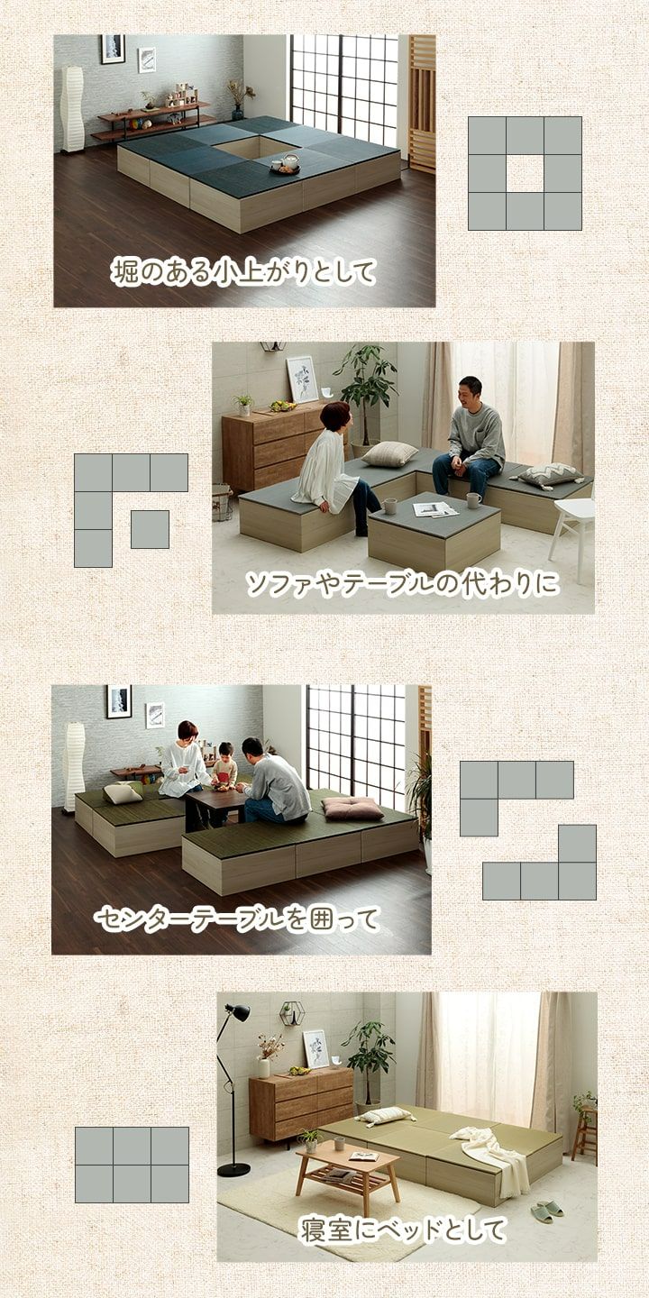 組み立て式のダンボール製小上がりと置き畳のセット 70×70×29.5cm(2セット：置き畳×2・小上がり×2)