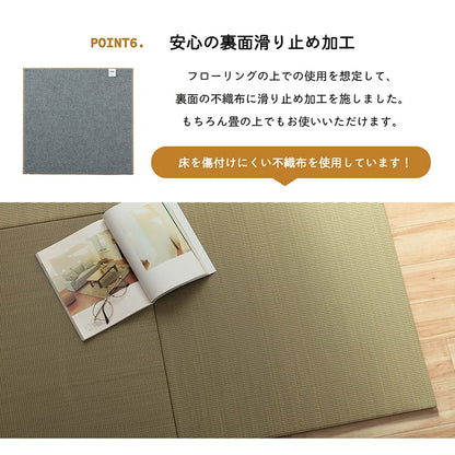 フローリングに置くだけ置き畳 無地畳 なつかしい畳の香りと肌ざわり