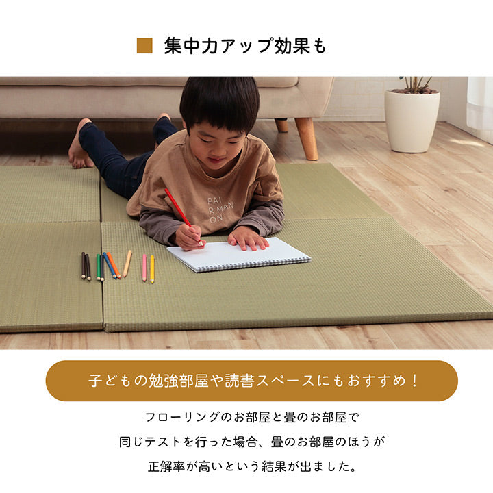 フローリングに置くだけ置き畳 無地畳 なつかしい畳の香りと肌ざわり