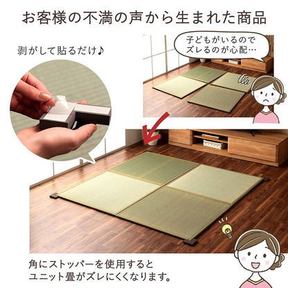 畳みストッパー