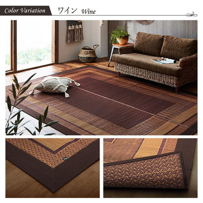 モダンデザインのい草ラグ 日本の職人により作られた和の美しさを持つ ランクス