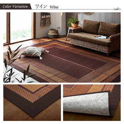 モダンデザインのい草ラグ 日本の職人により作られた和の美しさを持つ ランクス 裏貼り加工