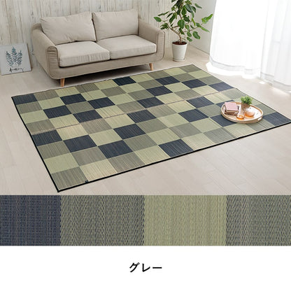 シンプルで飽きのこないブロック柄のい草カーペット 滑り止め付き ブロック