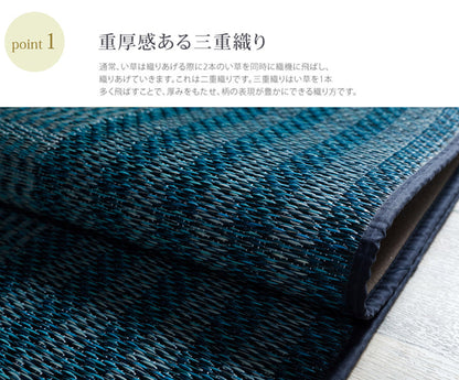 モダンでシンプルない草ラグカーペット ナール