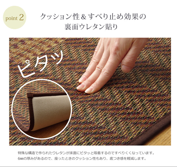 モダンでシンプルない草ラグカーペット ナール