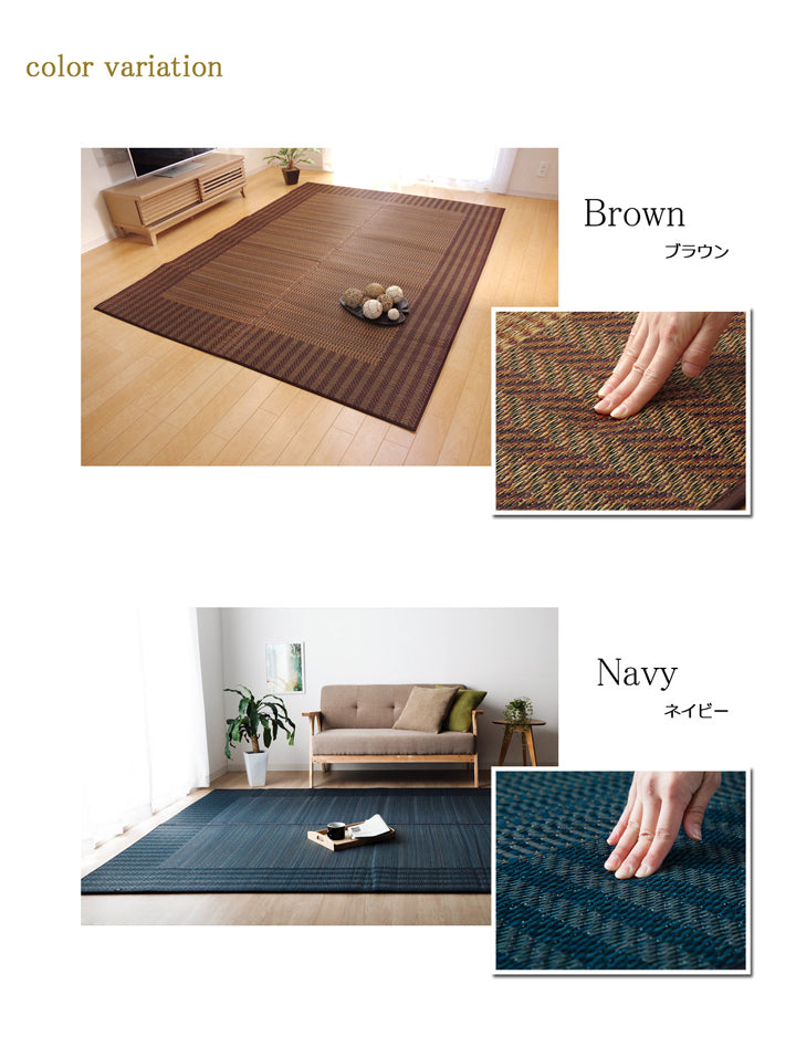 モダンでシンプルない草ラグカーペット ナール