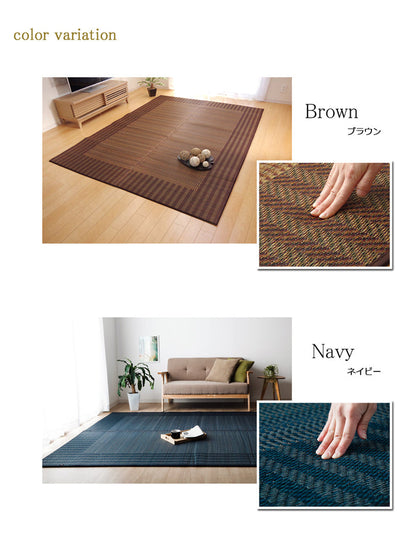 モダンでシンプルない草ラグカーペット ナール