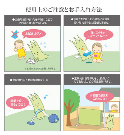 人気の黒猫をデザインしたい草ラグ クロネコ