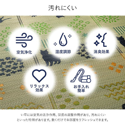 ネコのシルエットデザインのい草ラグ