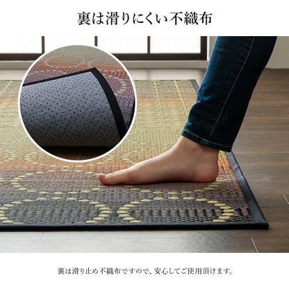 和モダンなデザインのい草ラグ