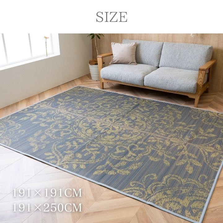 エレガントなテイストのい草ラグ エレナ