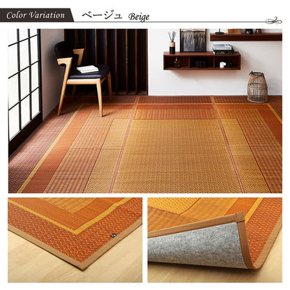 モダンデザインのい草ラグ 日本の職人により作られた和の美しさを持つ  江戸間サイズ 裏貼り加工 ランクス