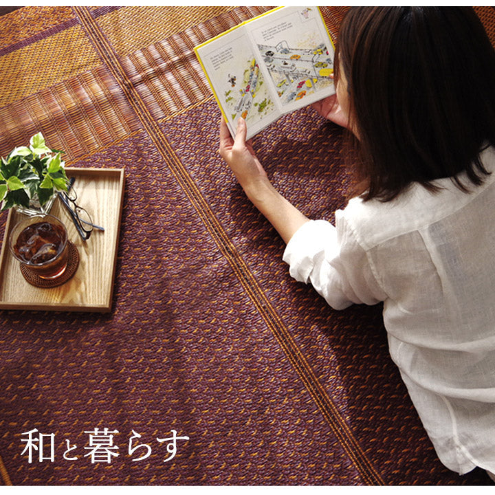 モダンデザインのい草花ござ 日本の職人により作られた和の美しさを持つ  江戸間サイズ 裏貼り加工 ランクス