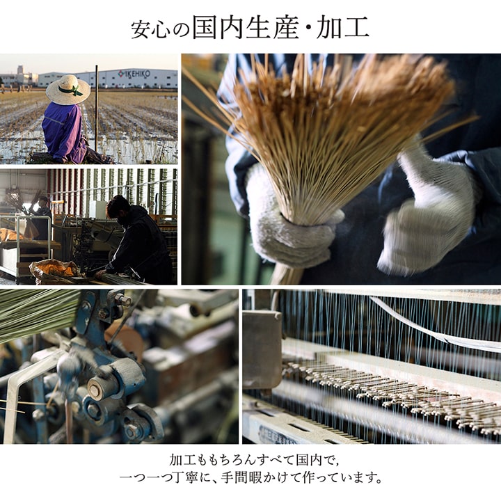 パッチワーク風のい草カーペット 京刺子 上敷き 花ござ 本間サイズ