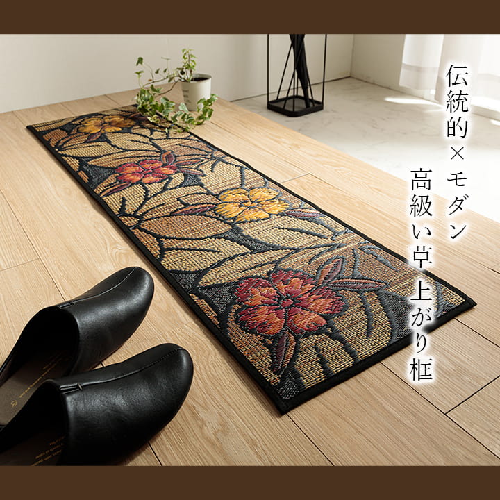 九州産のい草を使用した上がり框 なでしこ