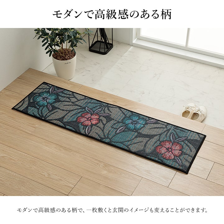 九州産のい草を使用した上がり框 なでしこ