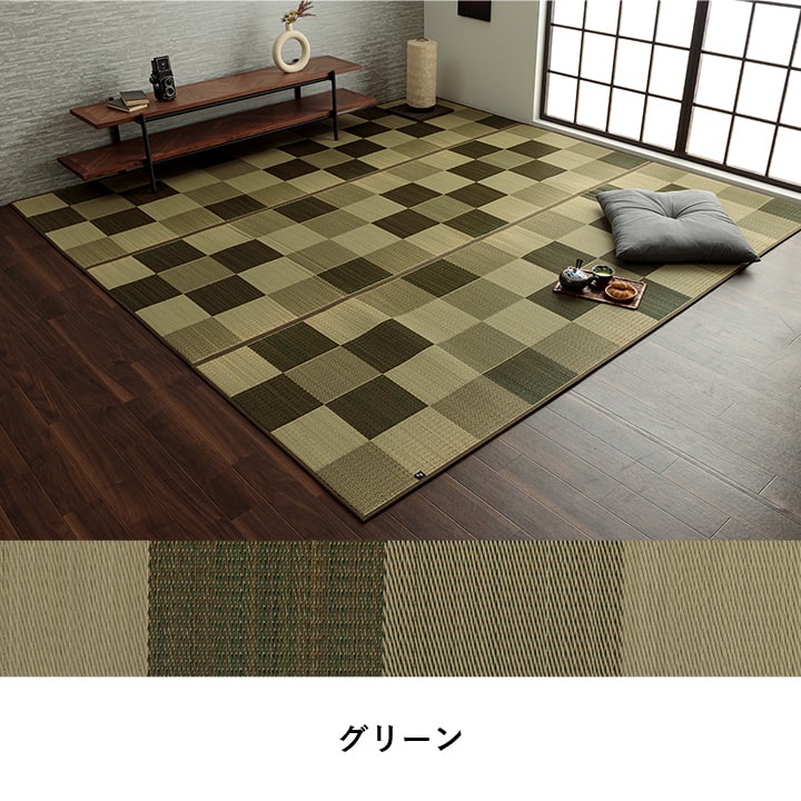 シンプルで飽きのこないブロック柄のい草カーペット ブロック 江戸間サイズ
