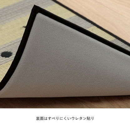 い草キッチンマット ニャコルン