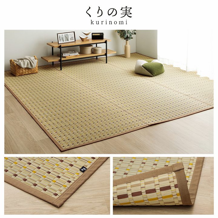 レトロモダンな国産い草ラグ 小夏 江戸間サイズ 1畳～8畳