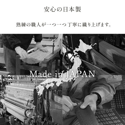 国産い草ござ風カーペット 五木 汚れても水洗いできてお手入れ簡単