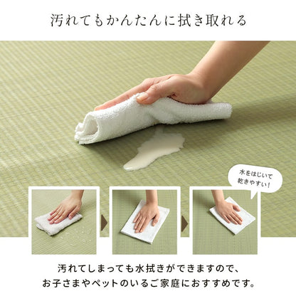 国産い草ござ風カーペット 五木 汚れても水洗いできてお手入れ簡単