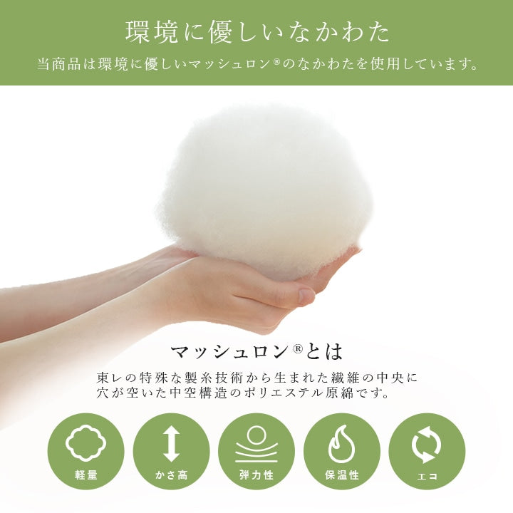 【掛敷セット】華やかなデザインのキリム柄のこたつ掛け布団と敷き布団2点セット