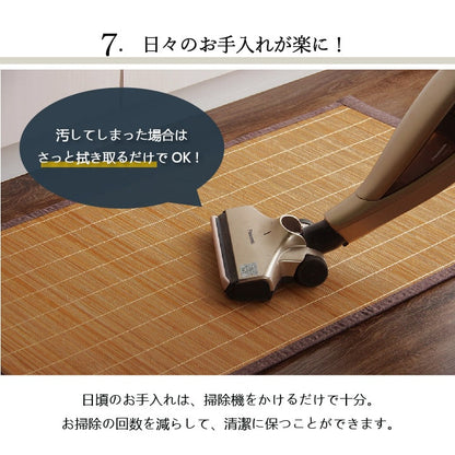 シンプルな竹のキッチンマット プレーン