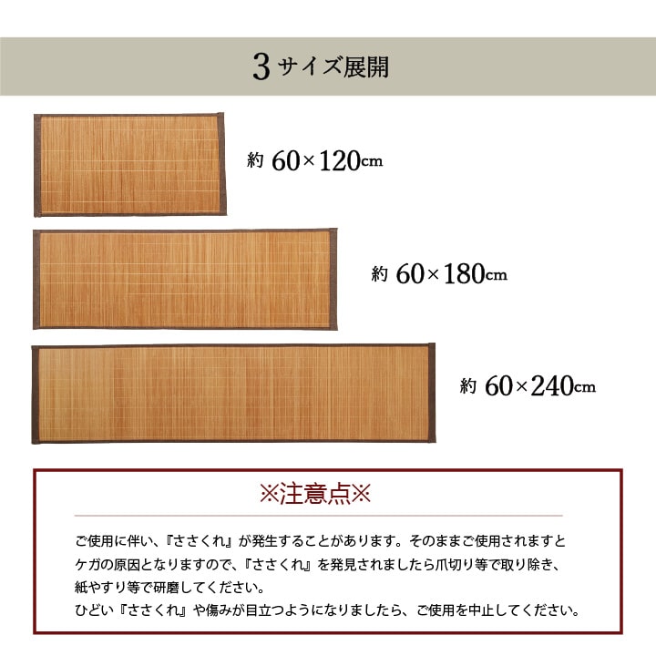 シンプルな竹のキッチンマット プレーン