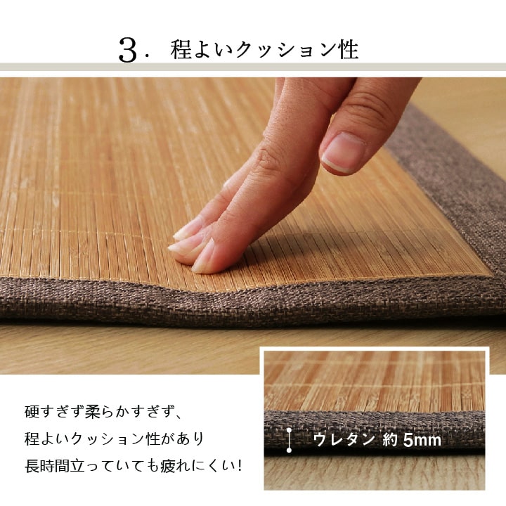 シンプルな竹のキッチンマット プレーン