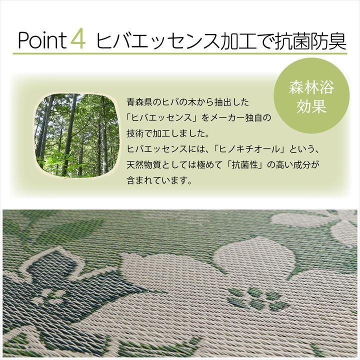 大きなリーフ柄が特徴の置き畳 デザインリーフ