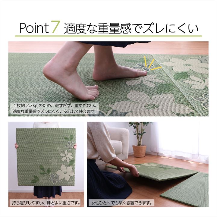 大きなリーフ柄が特徴の置き畳 デザインリーフ