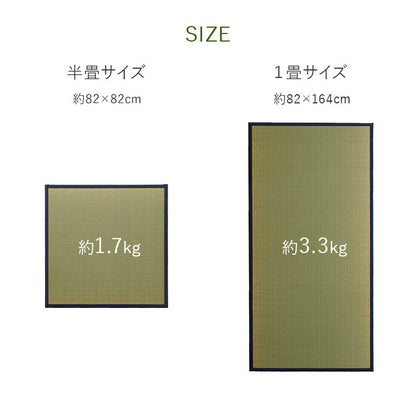 置き畳 届いたユニット畳を床に置くだけで和のスペース あぐら 82×82cm