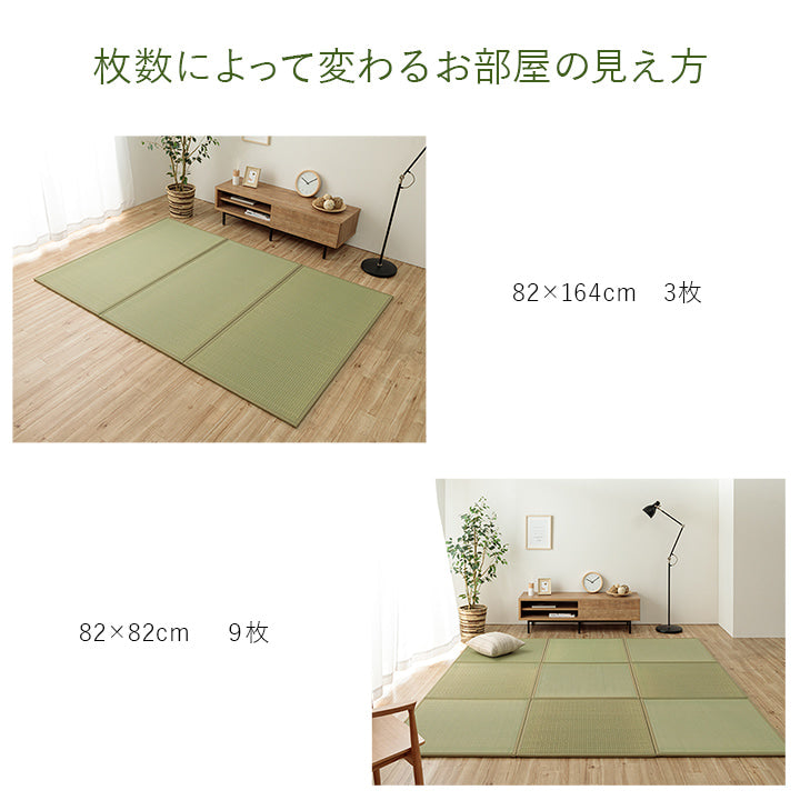 国産い草を使った置き畳 あぐら (82×164cm)×4枚+(82×82cm)