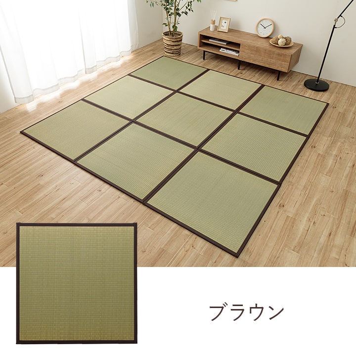置き畳 届いたユニット畳を床に置くだけで和のスペース あぐら 82×164cm