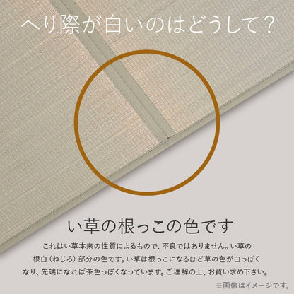 置き畳 届いたユニット畳を床に置くだけで和のスペース あぐら 82×164cm
