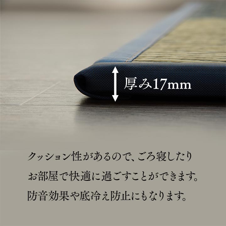 カジュアルな市松柄のユニット畳・置き畳 ニール