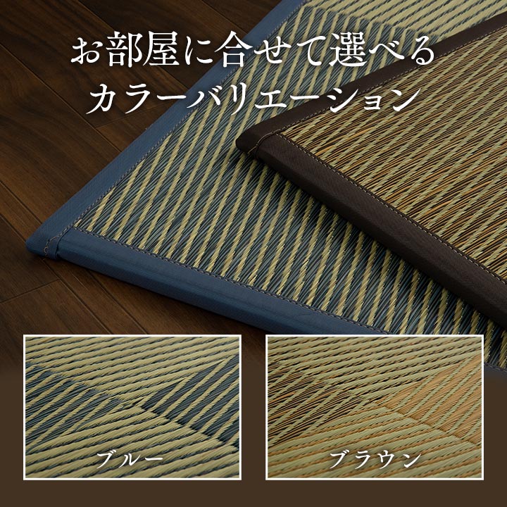 カジュアルな市松柄のユニット畳・置き畳 ニール