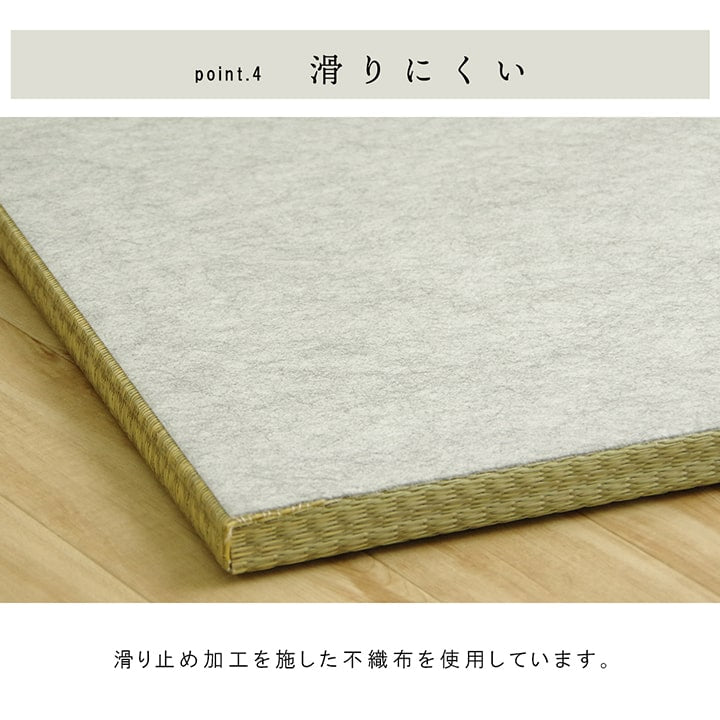 九州産い草の置き畳 フローリングに置くだけで懐かしい畳の香り 厚み約15mmの3層構造
