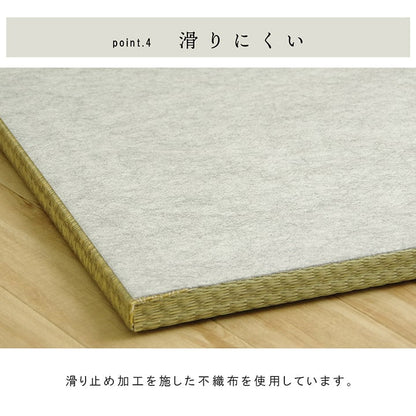 九州産い草の置き畳 フローリングに置くだけで懐かしい畳の香り 厚み約15mmの3層構造