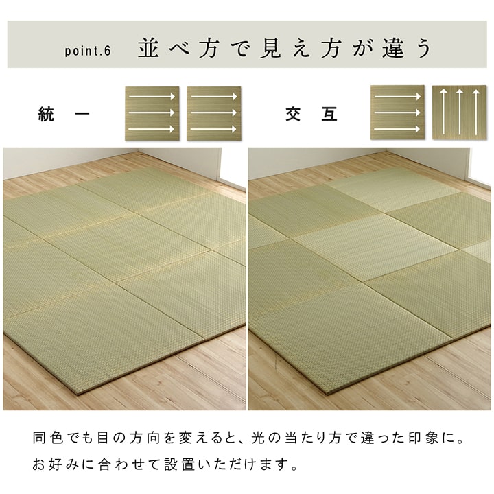 九州産い草の置き畳 フローリングに置くだけで懐かしい畳の香り 厚み約15mmの3層構造