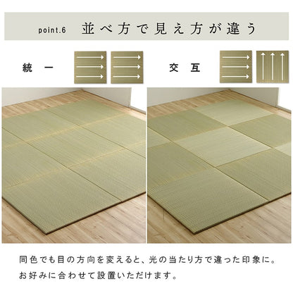 九州産い草の置き畳 フローリングに置くだけで懐かしい畳の香り 厚み約15mmの3層構造