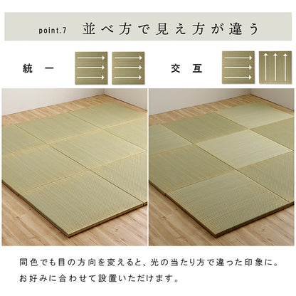九州産い草の置き畳 フローリングに置くだけで懐かしい畳の香り 厚み約30mmの4層構造
