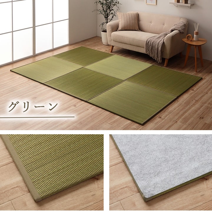 置き畳 届いたユニット畳を床に置くだけで畳のスペース ラッカル 約82×82cm