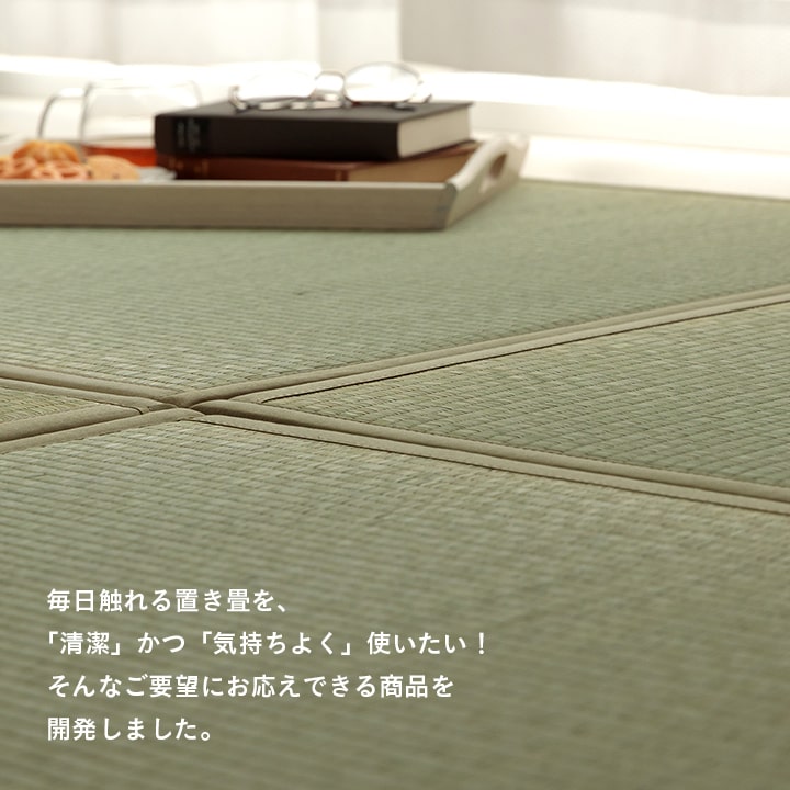 滅ダニシートを使用した置き畳 ダニ増殖抑制99％を実現する