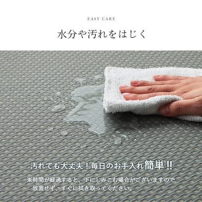 色の組み合わせで楽しむ置き畳 ミーサ