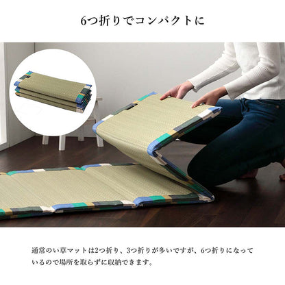国産い草を使用した折り畳みマットレス