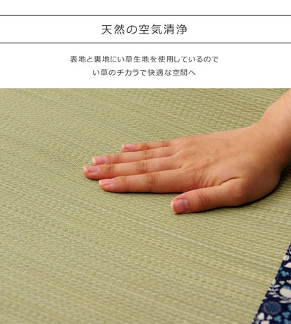 い草を使用したベビーマット ことり